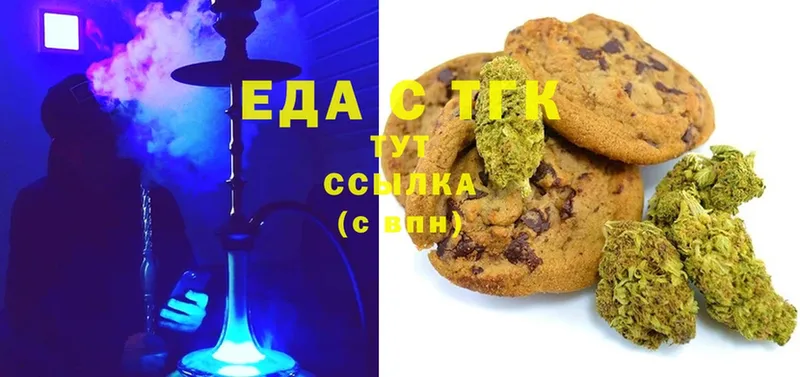 Еда ТГК конопля  omg сайт  Катав-Ивановск 