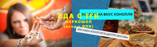 кокаин VHQ Верхнеуральск