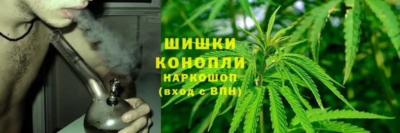 Каннабис Ganja  как найти наркотики  Катав-Ивановск 